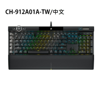 【最高現折268】Corsair 海盜船 K100 RGB機械式電競鍵盤/光軸中文/CH-912A01A-TW