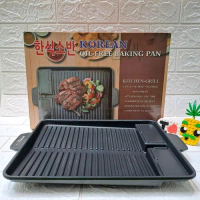 TERLARIS YAKINIKU GRILL PAN / KOREAN BBQ GRILL BULGOGI DOUBLE PAN