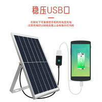 5V太陽能板光伏充電板戶外旅行發電板防水USB快充充電寶便攜家用