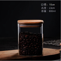 方形玻璃密封罐（中號800ML) 