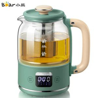 小熊YSH-C08T1養生杯辦公養生壺溫度顯示煮茶小型花茶壺0.8升一人