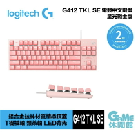 【序號MOM100 現折$100】Logitech 羅技 G412 TKL 機械鍵盤 星光戰士版【現貨】【GAME休閒館】HK0255