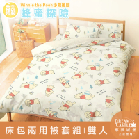 【享夢城堡】雙人床包兩用被套四件組(迪士尼小熊維尼Pooh 蜂蜜探險-米黃)