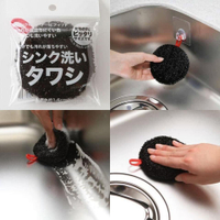 日本 Sanbelm 廚房水槽清潔刷 水垢清潔刷-H97 #