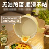 Mokkom Multifunctional Electric Cooking Pot Student Dormitory One Pot Non-stick Pot Small One-person Food Small Electric Hot Pot