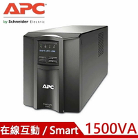 APC艾比希 SMART-UPS 1500VA LCD在線互動式UPS SMT1500C-TWU