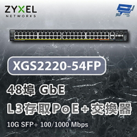 昌運監視器 ZYXEL 合勤 XGS2220-54FP 48埠GbE L3存取PoE+交換器 6埠10G上行介面 100/1000 Mbps