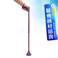 來而康 Merry Sticks 悅杖 醫療用手杖 MS-802-007 自立式人體工學手杖 酒紅莊園