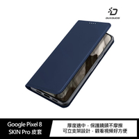 DUX DUCIS Google Pixel 8 SKIN Pro 皮套【APP下單最高22%點數回饋】