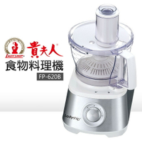 【貴夫人】食物料理機 (FP-620B)