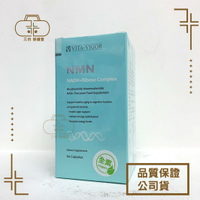 青春活妍NMN(全素) 60粒/瓶
