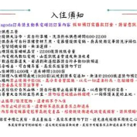 住宿 阿里山茂馨民宿 奮起湖