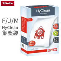 【德國Miele】HyClean 吸塵器集塵袋(F/J/M/S4/C2適用紅色環)(總代理公司貨)