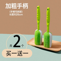 2個裝 杯刷清潔水杯長柄小刷子茶杯海綿洗杯子神器的套裝奶瓶清洗涮子【雲木雜貨】