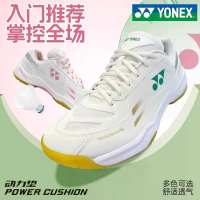 รองเท้าตะกร้าเบดมินตัน, YONEX, สำหรับผู้ชายและผู้หญิง, รองเท้ากีฬาผู้ชาย, มืออาชีพ YY SHB220CR, ใหม่