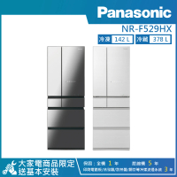 Panasonic 國際牌 520公升 一級能效智慧節能無邊框玻璃鏡面六門電冰箱(NR-F529HX)