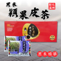 黑米豪-彰化溪州黑米穎果皮茶x2盒(12包/盒)