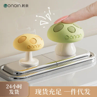 Toilet push button, bathroom water tank switch, press tool, unique nail art button, cute creative fl
