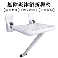 【CHAOJIN】衛生間折疊椅 無障礙洗澡椅 不銹鋼上翻沐浴兩用凳 沐浴椅(白色)