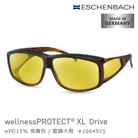 【Eschenbach】wellnessPROTECT XL Drive 德國製高防護包覆式濾藍光套鏡(15%亮黃色)