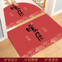 新中式門口地墊進門可裁剪入戶門墊絲圈暖居紅色家用地毯入門腳墊
