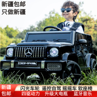 新疆包郵兒童電動車奔馳越野可坐1到4歲寶寶早教遙控充電玩具童車