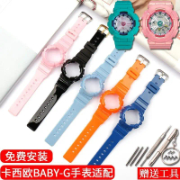 Aksesori Sarung Tali, Bahan Resin, Sesuai untuk Jam Tangan Ba110 111 112 120 130, Gelang Jam Tangan 