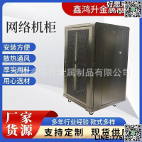 【快樂購】機櫃g26842網絡伺服器機櫃42u冷軋鋼交換機800深網絡機櫃
