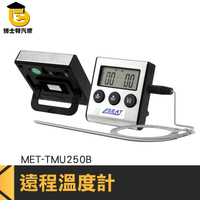  數字顯示溫度計 食物 探頭烤箱溫度計 定時器 溫度傳感器 TMU250B烹飪烘烤 遠程溫度計