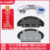ฝาครอบแปรงหลัก ที่ใส่ผ้า ถังขยะ เหมาะสำหรับ Ecovacs T5, N5, N8PRO, DJ65, T8, T9 Series รุ่น