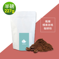 i3KOOS-楓糖橘香杏桃研磨咖啡粉1袋(半磅227g/袋)