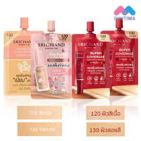 (1 ซอง) รองพื้น ศรีจันทร์ ฟาวน์เดชั่น รองพื้นเจ้าหญิง Srichand Foundation SPF50 PA+++