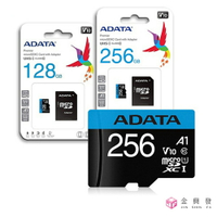 ADATA威剛 Premier micro SDXC A1 128G 256G 記憶卡【金興發】