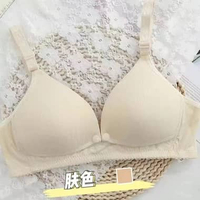 BH123 Bra BH Menyusui Tanpa Kawat Bahan Katun Nyaman 2022 SKIN 36/80