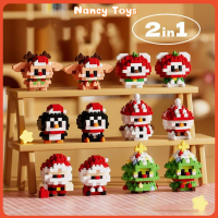 in stock Christmas Lego bricks gift Diy gift box Toys Holiday gifts Santa Claus Snowman Merry Christ