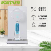 【acerpure】aqua 冰溫瞬熱RO濾淨飲水機(北極光) 
