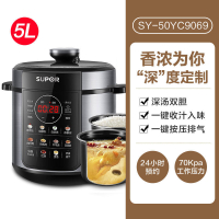 39bD หม้อความดันไฟฟ้า Supor 5L หม้อซุปสองชั้นอัจฉริยะสำหรับใช้ในบ้าน หม้ออัดแรงดันสูงสำหรับซุปข้น N4