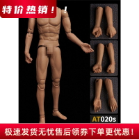 {保固一年 可打統編}現貨Worldbox 1/6兵人 耐操素體靜態 一體臂 整套/配件包 模型