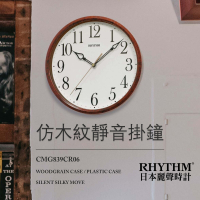 RHYTHM日本麗聲 偽木紋簡單設計掛飾超靜音掛鐘/23.4cm