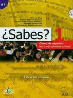 Sabes 1 (A1) - Libro del Alumno + CD 課本+CD  Marisa de Prada Segovia  SGEL