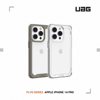 UAG iPhone 15 14 13 Pro Max PLYO全透 極透 耐衝擊 保護殼 耐摔 手機殼 防摔殼