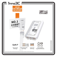 inno3C - 全球最細 67W GaN 三輸出旅行快速充電器 i-67DT (銀色)