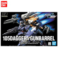 IN STOCK Bandai Spirits HG 1/144 GUNDAM SEED 105 Dagger + Gun Barrel 6 Mobile Suit Gundam SEED MSV Action Figure Toys