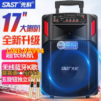 先科SW-3廣場舞K歌音響戶外演出大功率拉桿藍牙音箱無線話筒唱歌