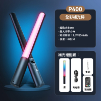 【LUXCEO 樂士歐】P400 RGB多彩 棒形LED補光燈 10W(公司貨)