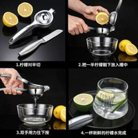 不鏽鋼手動榨汁器擠檸檬壓汁家用榨汁器榨汁器手壓橙壓汁器