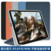Folding Stand Cover Case with Soft TPU Back Shell For Alldocube iPlay 50 Mini Pro NFE 8.4" Tablet Protector Funda iPlay50 Mini