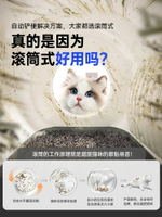 【台灣公司 超低價】魔鏟全自動貓砂盆超大號智能清理電動鏟屎機開放式半封閉貓廁所