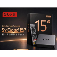 小雲盒子 15P SVICloud 15P TV Box 旗艦電視盒子 香港行貨