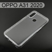 【ACEICE】氣墊空壓透明軟殼 OPPO A31 2020 (6.5吋)